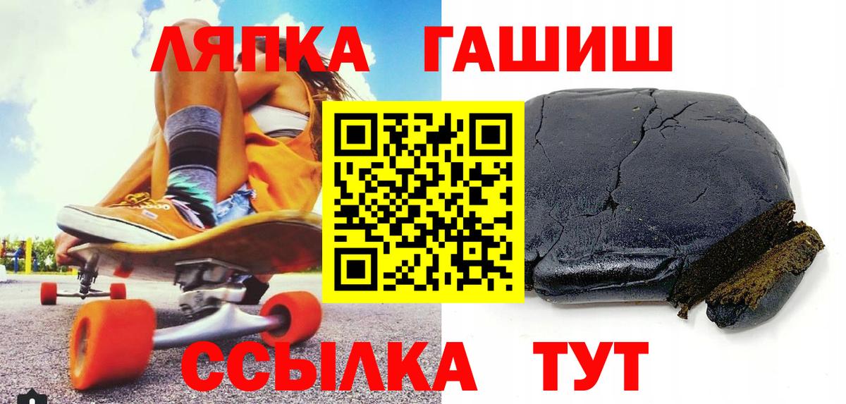 ГАШ Ice-O-Lator Бирск
