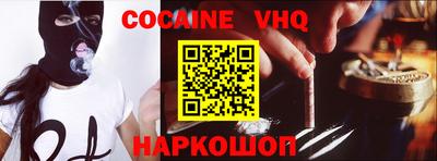 альфа пвп VHQ Комсомольск-на-Амуре