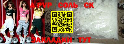 эйфоретик Конаково