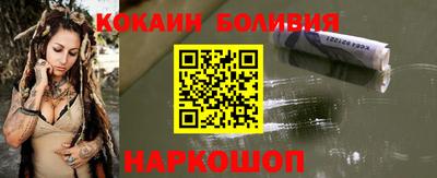 альфа пвп VHQ Комсомольск-на-Амуре