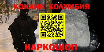 эйфоретик Конаково