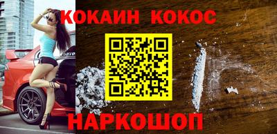 эйфоретик Конаково