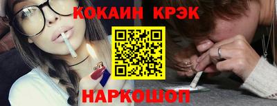 эйфоретик Конаково
