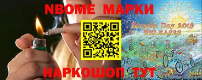 альфа пвп VHQ Комсомольск-на-Амуре