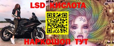 альфа пвп VHQ Комсомольск-на-Амуре