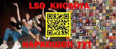 альфа пвп VHQ Комсомольск-на-Амуре