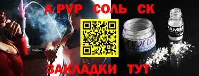 эйфоретик Конаково