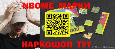 эйфоретик Конаково