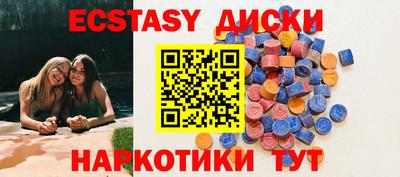эйфоретик Конаково