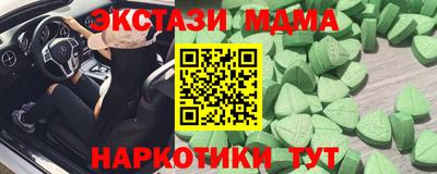 эйфоретик Конаково