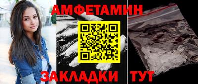 альфа пвп VHQ Комсомольск-на-Амуре