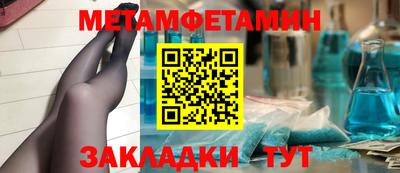 эйфоретик Конаково