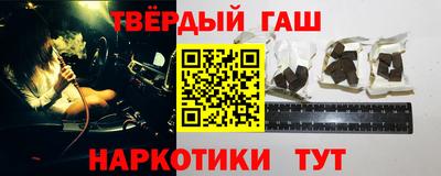 альфа пвп VHQ Комсомольск-на-Амуре