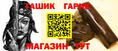 альфа пвп VHQ Комсомольск-на-Амуре