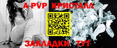 МДПВ Коммунар