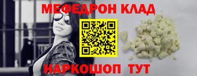 альфа пвп VHQ Комсомольск-на-Амуре