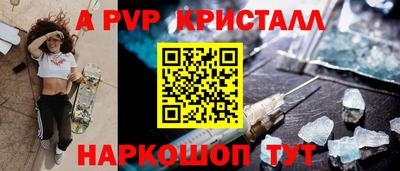 МДПВ Коммунар