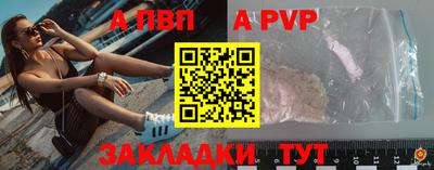 эйфоретик Конаково