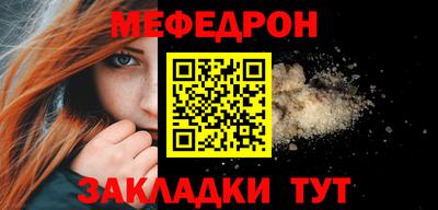 эйфоретик Конаково