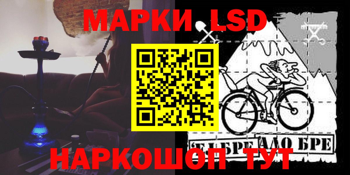 Галлюциногенные грибы Бирск