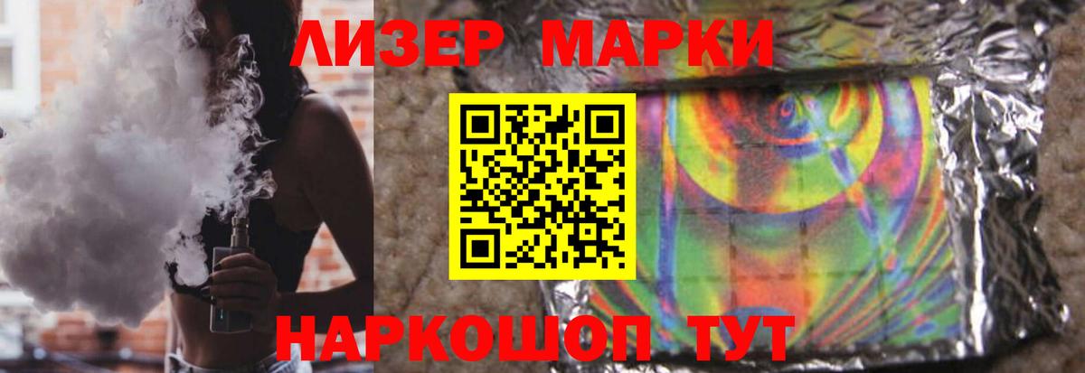 Бирск  hydra ONION  LSD-25 экстази кислота  Вход с VPN  Лсд 25 экстази ecstasy 