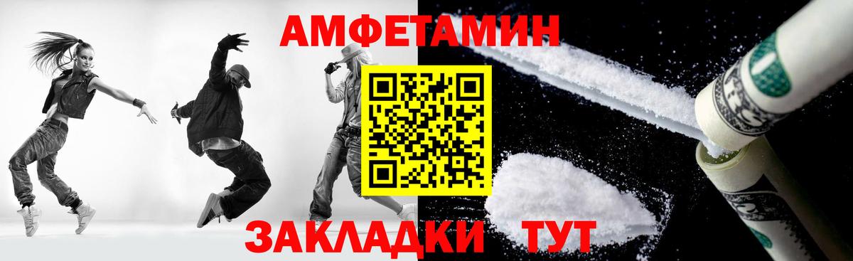 Бирск  Первитин Methamphetamine  Вход с VPN 