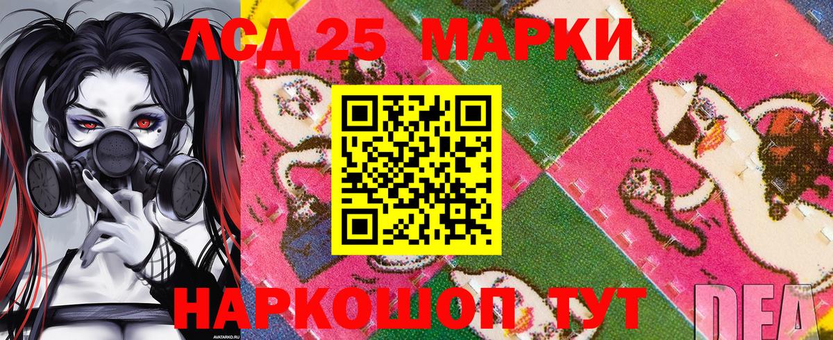 Марки N-bome  Марки NBOMe 1,5мг  Вход с VPN  Марки NBOMe 1,5мг  Бирск 