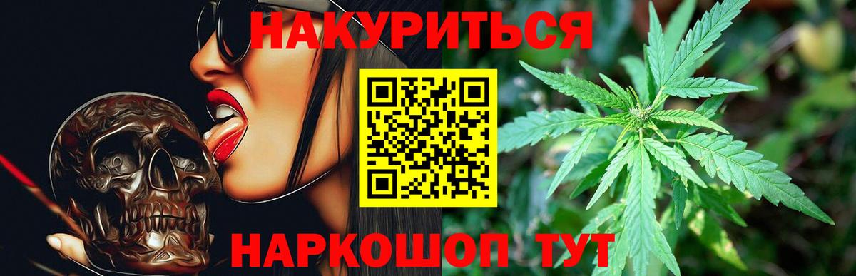 Бошки марихуана гибрид Бирск
